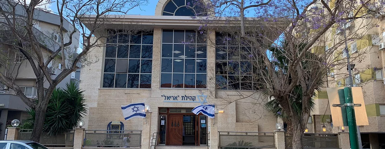 תמונה פנורמי אריאל